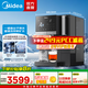 美的（Midea）冰塊凈水器 冰魔方家用臺式即熱免安裝凈飲機礦泉加熱直飲一體機 制冰機富鍶含鋅飲水機JD3766T-RO 爆款制冰凈水器