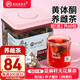 老谷頭黃體酮養(yǎng)雌茶種子循環(huán)亞麻籽無(wú)花果黑豆黃芪桑葚玫瑰降雄茶600g
