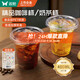 雙槍?zhuān)⊿uncha）咖啡杯一次性奶茶杯冰飲料杯子帶蓋加厚茶水果汁杯子400ml*20套 