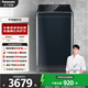 松下（Panasonic）10公斤全自動(dòng)波輪洗衣機節能直驅變頻電機不彎腰離心洗羽絨洗 水氧泡沫凈彩屏家用大容量國家補貼 XQB100-1U2R