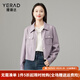 婭麗達時(shí)尚休閑翻領(lǐng)紫色外套女秋季2024新款女裝小個(gè)子夾克上衣 薰衣草（D0） L