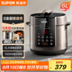 蘇泊爾（SUPOR）304不銹鋼內膽 6L大容量 全自動(dòng)6-8人家用多功能電壓力鍋高壓鍋電飯鍋SY-60YC6003