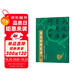 十大楷書(shū)名帖放大臨摹本--趙孟頫膽巴碑
