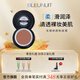 深藍彩妝（BLEUNUIT）無(wú)瑕修顏粉底膏遮瑕膏遮斑遮瑕兒童舞臺妝影樓化妝師專(zhuān)用新娘妝 A106古銅色