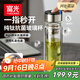 富光玻璃杯純鈦抗菌泡茶杯子 一鍵開(kāi)蓋茶水分離杯 高硼硅雙層男士水杯
