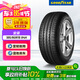 固特異（Goodyear）汽車輪胎 185/60R15 84H ATM 安乘適配大眾POLO 捷達(dá) 飛度 凱翼C3