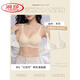 浪莎（LangSha）外擴型漫畫(huà)胸內衣女小胸聚攏顯大胸罩無(wú)痕收副乳防下垂固定杯文胸 米白色 S