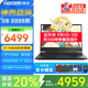 神舟（HASEE）戰(zhàn)神S8/Z8 旗艦游戲本 15.6英寸高性能大學(xué)生買(mǎi)電腦推薦5060/4060獨(dú)顯直連筆記本電腦 S8 13代i7丨165Hz屏丨滿功耗5060 支持獨(dú)顯直連 高刷新電競(jìng)屏