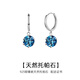timebetter天然托帕石銀耳環(huán)女小眾高級(jí)感倫敦藍(lán)深邃輕奢耳圈銀耳飾生日禮物 天然托帕石銀耳環(huán)/主石尺寸約6mm 925銀材質(zhì)