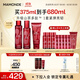 夢(mèng)妝山茶多肽套裝精華水150ml+乳液125ml+潔面100ml護膚品節日禮物