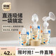 貝能（Baoneo）儲(chǔ)奶袋帶轉(zhuǎn)接頭可連接吸奶器母乳保鮮袋直吸嘴式儲(chǔ)存30片