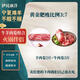 伊民康洋 寧夏灘羊肉黃牛肉組合生鮮牛羊肉卷整條4斤火鍋食材清真源頭直發(fā)