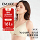嫚熙（EMXEE）反重力Air孕婦哺乳內(nèi)衣冰杯夏薄款聚攏孕期產(chǎn)后喂奶專用文胸 白L