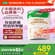 三棵樹(shù)漆（SKSHU）乳膠漆防霉抗甲醛凈味五合一墻面漆涂料油漆室內自刷內墻裝修墻漆 18L*1件 雙倍防霉
