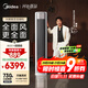 美的空調(diào) 3匹 全面風(fēng) 客廳空調(diào)立式柜機落地式 變頻冷暖一級能效 舒適風(fēng)空調(diào) 國家補貼 KFR-72LW/N8QM1