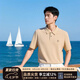 比華利保羅Beverly Hills Polo2025夏季新款男士休閑短袖polo衫 淺卡其 L