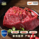 維齊牧場(chǎng)【牛腿肉】草飼散養牛肉冷鮮5斤內蒙直發(fā)生鮮牛肉餅整塊原切食材 內蒙天然草飼散養原切牛腿5斤