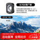 卓爾（K&F CONCEPT）DJI大疆pocket3配件適用pocket3運動(dòng)相機濾鏡磁吸快拆 增廣鏡