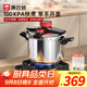 康巴赫高壓鍋食品級304不銹鋼雙耳壓力鍋雙檔位復底壓力煲電磁爐燃氣用