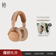 B&O【龔俊同款】Beoplay H100頭戴式無(wú)線(xiàn)藍牙耳機主動(dòng)降噪風(fēng)噪消除 Hi-Res高解析度  落日杏 中秋禮物