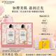 歐舒丹身體乳全新櫻花禮盒套裝(沐浴露+身體乳)滋潤留香教師節禮物