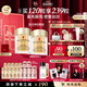 伊麗莎白雅頓眼膠眼部精華液60粒*2淡化細(xì)紋神經(jīng)酰胺眼霜生日禮物送朋友