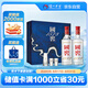 瀘州老窖 國窖1573 濃香型白酒 星河璀璨禮盒 38度500ml*2低度 含禮袋酒具
