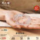 周六福多寶白水晶手鏈手串女護身生日禮物 35cm