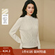 茵曼2025秋冬女裝新款休閑立領(lǐng)絞花100綿羊毛衫寬松毛衣針織衫 米白色 M