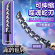 富力新我的世界周邊玩具戰神噬魂蛇刃煩人的村民手辦mc玩具鉆石劍擺件 噬魂蛇刃七階 可伸縮
