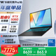 華碩無(wú)畏Pro16 酷睿版 2025 國家補貼20% RTX5060酷睿9 2.5K AI輕薄筆記本電腦（270H 16G 1T學(xué)生游戲)