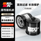 KN機濾摩托車(chē)機油濾芯KN-204-1適用于雅馬哈 TMAX 560