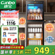 康寶（Canbo）大容量消毒柜立式家用烘干雙門商用食堂飯店星級(jí)紫外線碗筷消毒碗柜【國(guó)家補(bǔ)貼】ZTP380H-E2