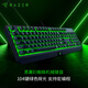 雷蛇（Razer）黑寡婦蜘蛛標準版 機械鍵盤(pán) 游戲鍵盤(pán) 綠色背光 游戲電競 有線(xiàn)機械鍵盤(pán) 綠軸