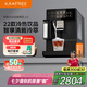 咖啡自由（KAxFREE）【國(guó)家補(bǔ)貼】咖啡機(jī) 家用冷萃全自動(dòng)咖啡機(jī) 意式現(xiàn)磨自動(dòng)奶泡綿云奶咖 A3 京元黑 七夕情人節(jié)禮物
