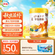 伊利高個子全聰學(xué)生奶粉900g 開學(xué)季 6歲+ 高鋅高鈣高鐵?；撬酓HA+ARA