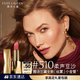 雅詩(shī)蘭黛絲霧小金管唇膏510#柔聲豆沙色口紅禮盒化妝品套裝生日禮物送女友