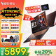 宏碁（acer）宏基【2025新品】暗影騎士擎7【補貼20%】RTX5060/5070可選16英寸電競游戲本大學(xué)生筆記本電腦 14代i7-14650HX RTX5060顯卡 16G內(nèi)存 1T固態(tài)硬盤 