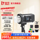 金貝（JINBEI）HD400MAX便攜外拍閃光燈400W手持一體鋰電攝影燈高速TTL自動測光頻閃中英文觸屏影棚外景補光燈 HD-400MAX單燈標配-保榮口（含鋰電池）