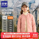 羅蒙兒童羽絨服校園服內膽男童女童秋冬季輕薄保暖內穿大童 粉色 150