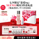 SK-II神仙水230ml+面霜50g小燈泡30ml護(hù)膚品套裝五月天sk2skii七夕禮物