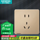 西門子（SIEMENS）開關(guān)插座面板 五孔二三插座墻壁86型強電10A插座 致典系列日曜金 正五孔插座