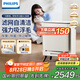 飛利浦（PHILIPS）寵物空氣凈化器家用吸貓毛狗毛神器 除甲醛除菌除臭除味除過(guò)敏原除塵 國(guó)家補(bǔ)貼AC3680四腳獸