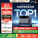 極米RS 20 Plus 高亮版 全新三色激光變焦移軸高刷投影 2800 CVIA 智能家庭影院 4K超清