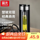 富光玻璃杯雙層防摔水杯男女茶水分離泡茶杯子便攜家用車(chē)載塑玻璃杯子 儒雅黑570ml