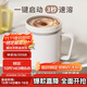 米小舒全自動(dòng)攪拌杯磁力電動(dòng)咖啡杯可充電陶瓷內(nèi)膽沖豆?jié){牛奶粉生日禮物