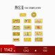 潮宏基 第1桶金金幣黃金足金實(shí)心金條寶寶金片滿(mǎn)月周歲投資儲值禮物U 生日快樂(lè )+豬豬儲錢(qián)罐 1g
