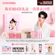 Color Key【陳星旭同款】珂拉琪旭日星盒禮盒唇露女眉筆氣墊送女友生日禮物