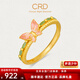 CRD克徠帝黃金戒指蝴蝶鎏彩足金999古法實心女戒送女友節(jié)日禮物 3g
