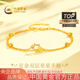 中國黃金（CHINA GOLD）黃金手鏈女足金雙層星星手鏈手飾七夕情人節禮物送女友老婆 足金星星手鏈約2.5g+甄選禮盒
